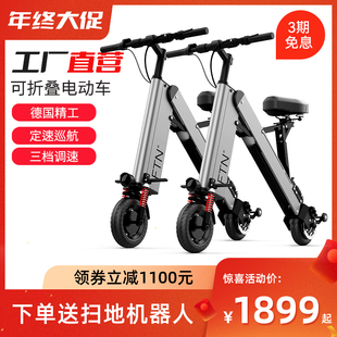 迷你折叠电动车滑板车超轻便携电瓶自行车代驾两轮男女代步小型车