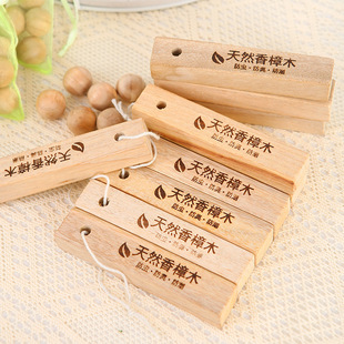 衣柜防霉防虫蛀天然香樟木条家用除味驱虫樟木球替樟脑丸樟木条