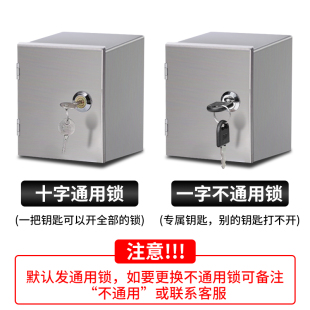 电源插头密码锁盒宾馆出租房空调热水器三极插头二极插头防盗盒