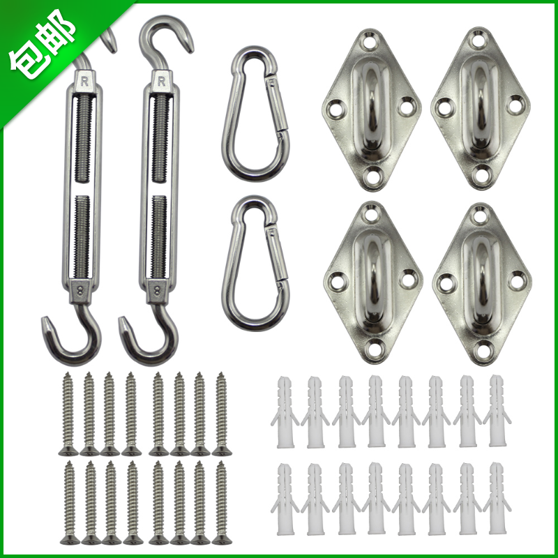 Shade sails Stainless steel 304 parts Shade net Awnings parts Shade sail accessoriesin the Motorcycle/Equipment/Fitting , Shipping/Equipment/Fitting , Ship Parts  category - from Buy2taobao.com to provide professional Taobao agent buy service