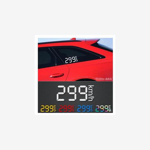 299km/h时速飙车极速改装