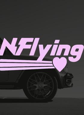 NFlying汽车车贴权光珍 李承协 车勋 金宰铉爱豆明星车身玻璃贴纸