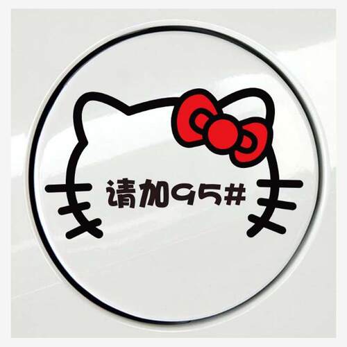 k反光车贴汽纸卡通动漫