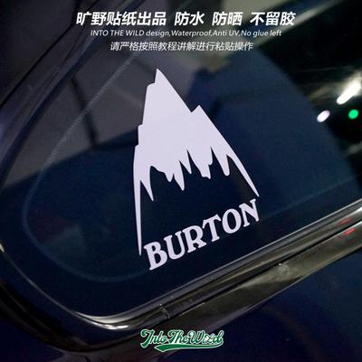 适用于BURTON雪板单板滑