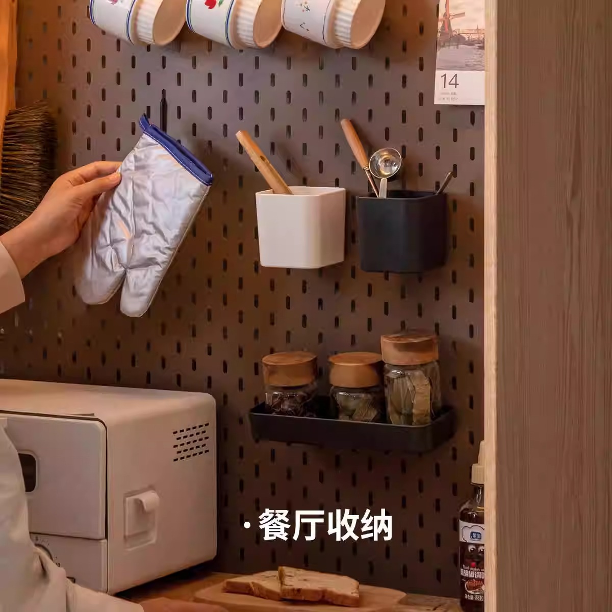 洞洞板配件木语源氏收纳盒置物架