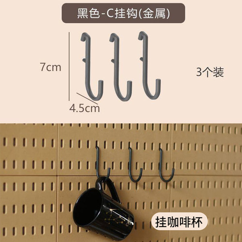 宜家孔洞洞板通用配件磁吸夹挂钩