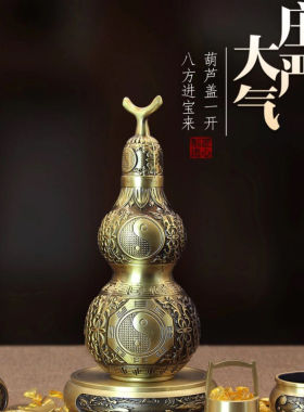 铜葫芦摆件空心招财风水摆件工艺品玄关摆件带五帝铜钱葫芦