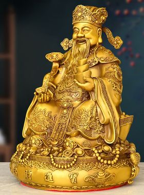黄铜财神爷摆件铜像比干范蠡招财全铜文元宝如意家用店铺大号供养