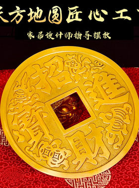 高档招财进宝铜钱纯铜小号大号黄铜摆件旺财聚财店铺客厅开业饰品