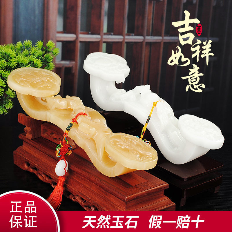 天然黄玉白玉玉石如意摆件客厅办公室风水旺财结婚办公桌礼物