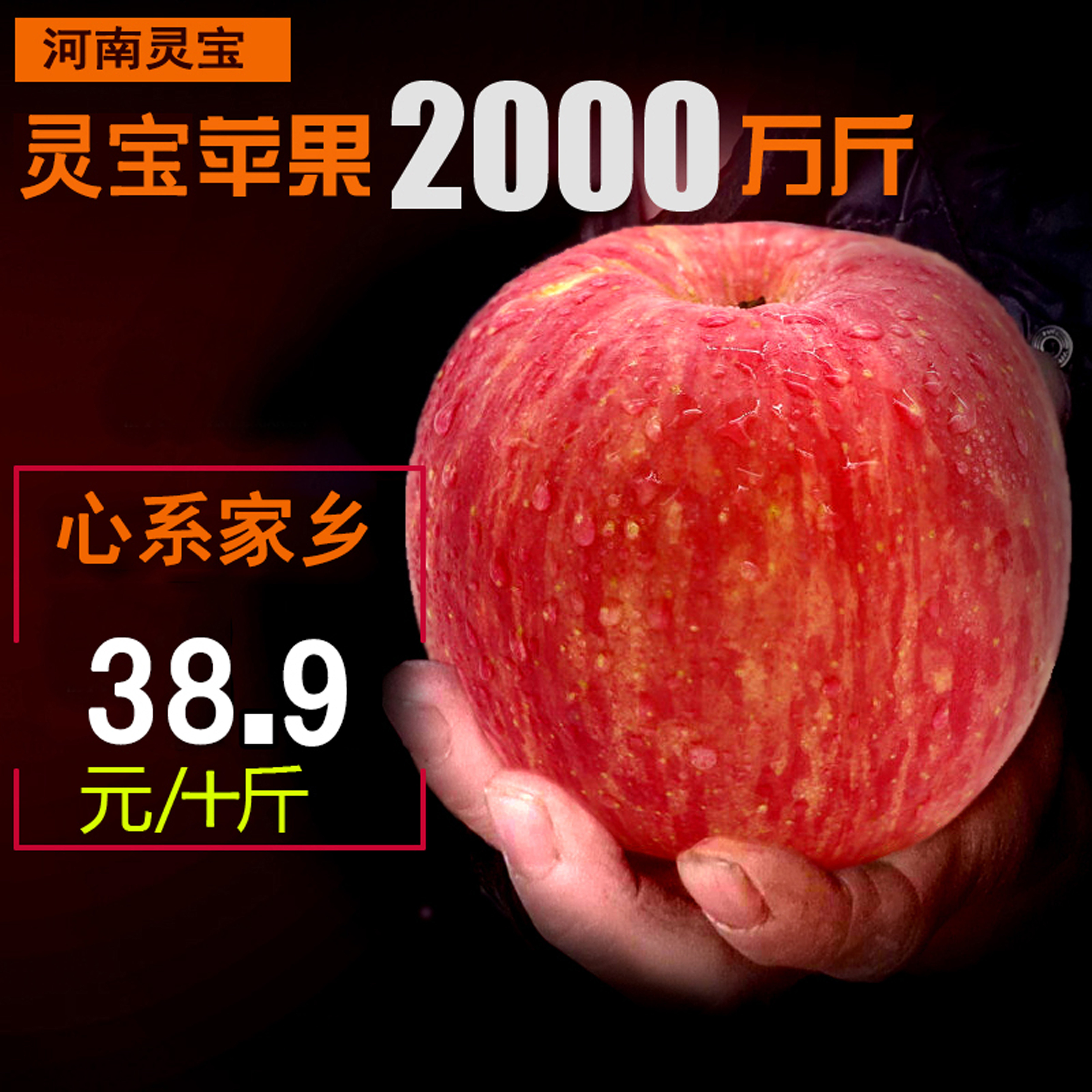 新鲜灵宝红富士苹果水果冰糖心脆甜SOD整箱大果10斤包邮孕妇应季