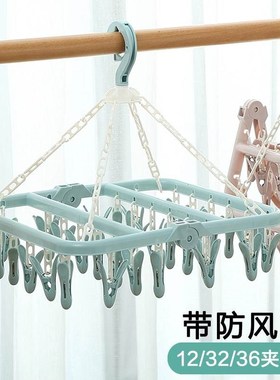 Clothes hanger underwear airing clip clothes drying rack