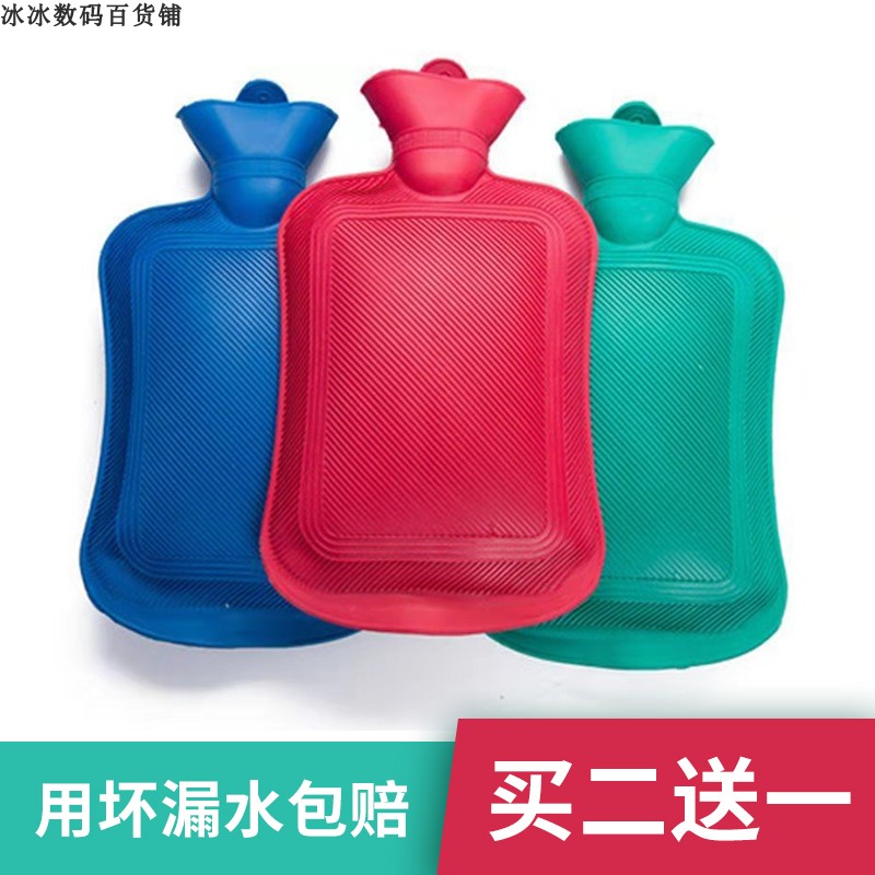 老式橡胶热水袋注水学生