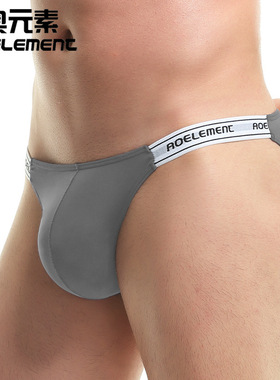 内裤纯色弹力紧身性感低腰冰丝叉丁字裤健身运动舒适三角短裤