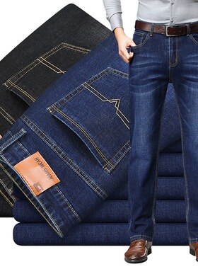 youth denim pant men straight casual jeans boys slim trouser