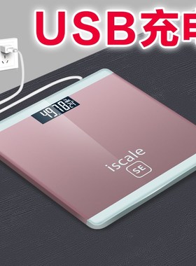 Electronic Weighing Scale  Weight Balance Weigher体重称