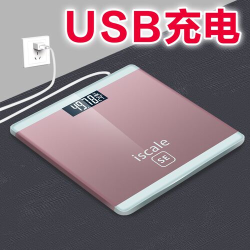 Electronic Weighing Scale  Weight Balance Weigher体重称