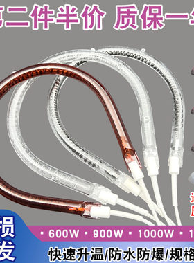 小太阳取暖器发热管配件通用900W烤火炉电暖扇加热管电热灯管220V