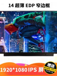 Forey MagicBook 14-Winch Tightbook LCD дэлгэц LCD дэлгэц IPS FAILE EDGE B140HANING EDGE