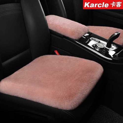 奔驰冬季汽车坐垫纯羊毛三件套