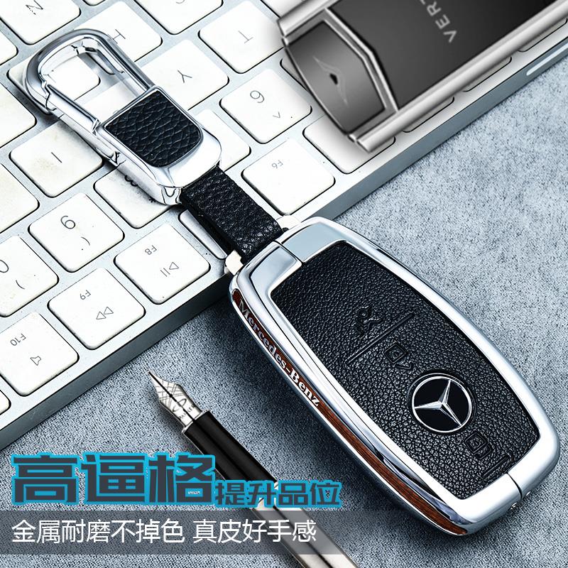 适用于c200l钥匙套gla200扣e300l包glc260壳c180女b200车真皮高档