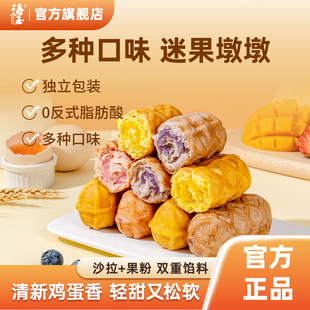 海玉早餐面包整箱夹心独立小包装学生营养食品休闲解馋零食鸡蛋