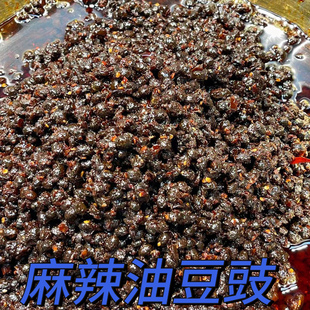 渝味情 麻辣油豆豉 重庆特产