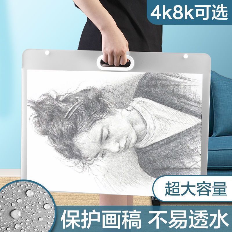 画册收纳册4k素描绘画画纸画稿画夹8K文件资料册收纳袋子透明海报