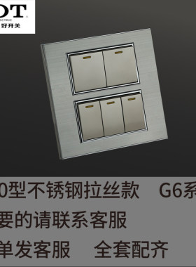 tot一开一插内置钢架超国标铜件