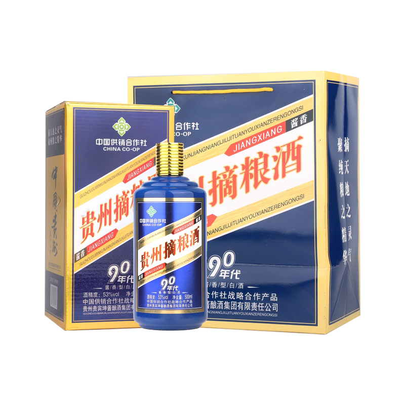 摘粮酱香型白酒53度摘粮90年代（蓝）纯粮食酿造坤沙整件正品发货