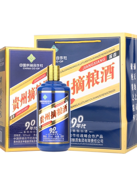 摘粮酱香型白酒53度纯粮食