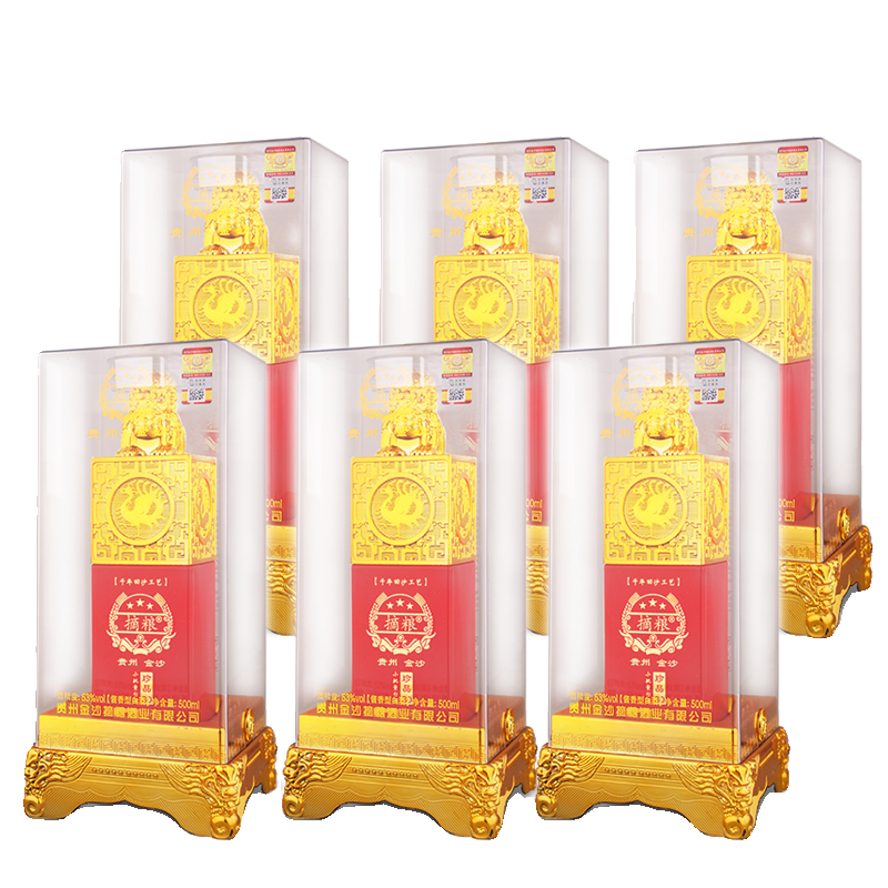 贵州金沙县摘粮珍品80红500 ML*6瓶装53度高度白酒婚宴宴请酱香型