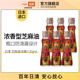 日清芝麻油130g 进口 6浓香型压榨香油火锅油碟凉拌 日本原装