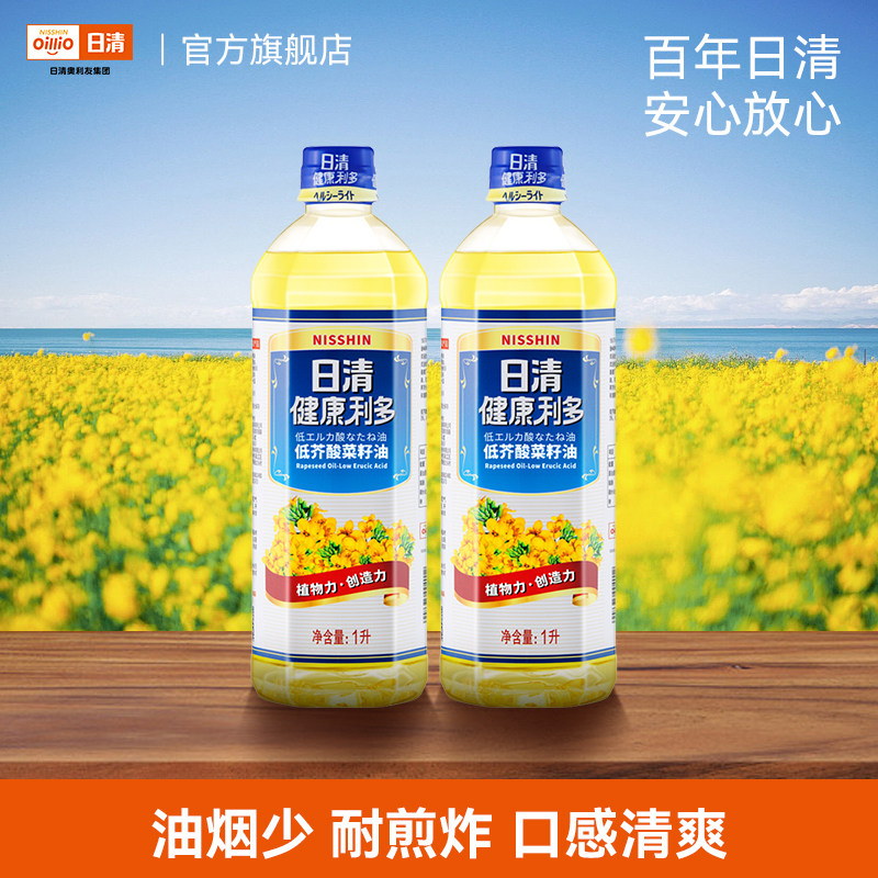 日清低芥酸菜籽油健康利多煎炸