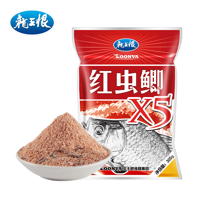 龙王恨红虫鲫X5鱼饵钓鱼饵料