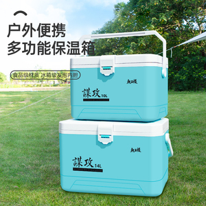 户外便携多功能保温箱冰块冷藏箱小型钓鱼箱车载冰箱冰桶野餐露营