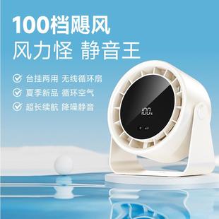 新款 100档高速涡轮风扇空气循环扇桌面小风扇数显壁挂台 直销新款