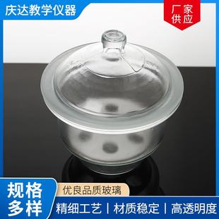 透明玻璃仪器400mm 新款 玻璃干燥皿 直销实验室 透明 玻璃干燥器
