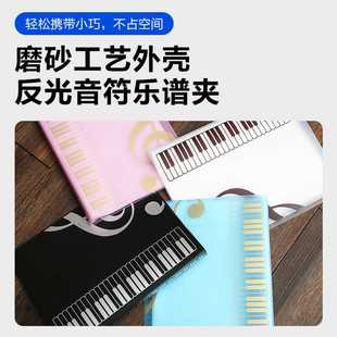 新款直销钢琴曲谱夹A4谱夹子乐谱夹琴谱夹谱夹册曲谱本可修改折叠