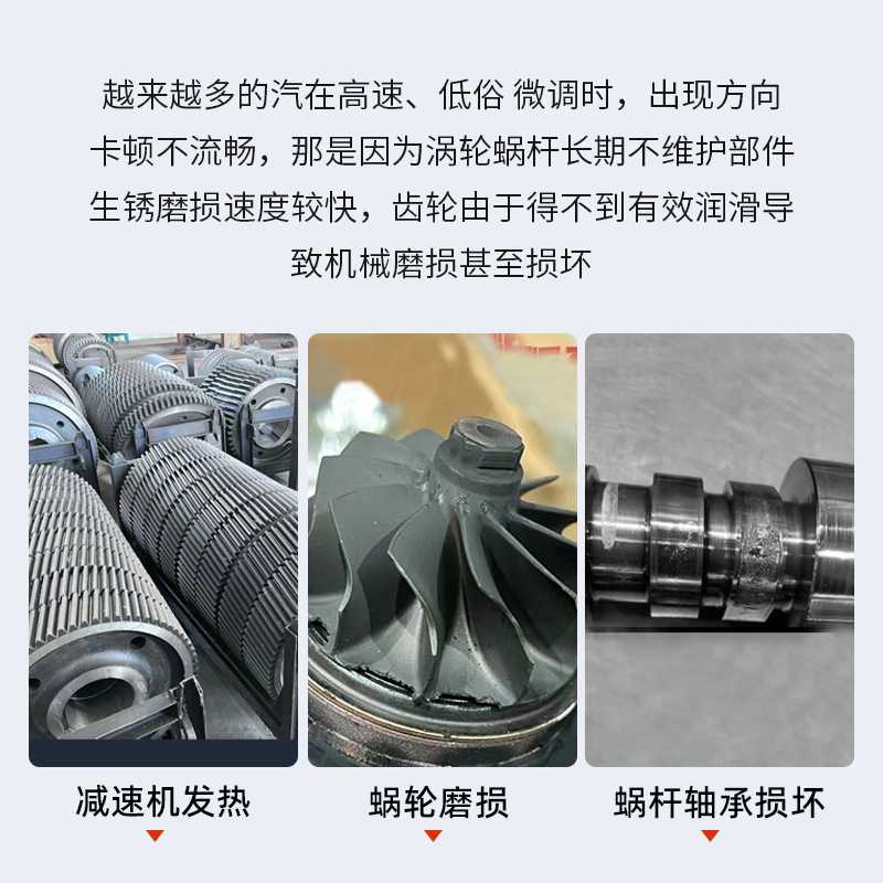 新款直销汽车转向器专用全合成涡轮蜗杆润滑脂高转速方向机润滑油