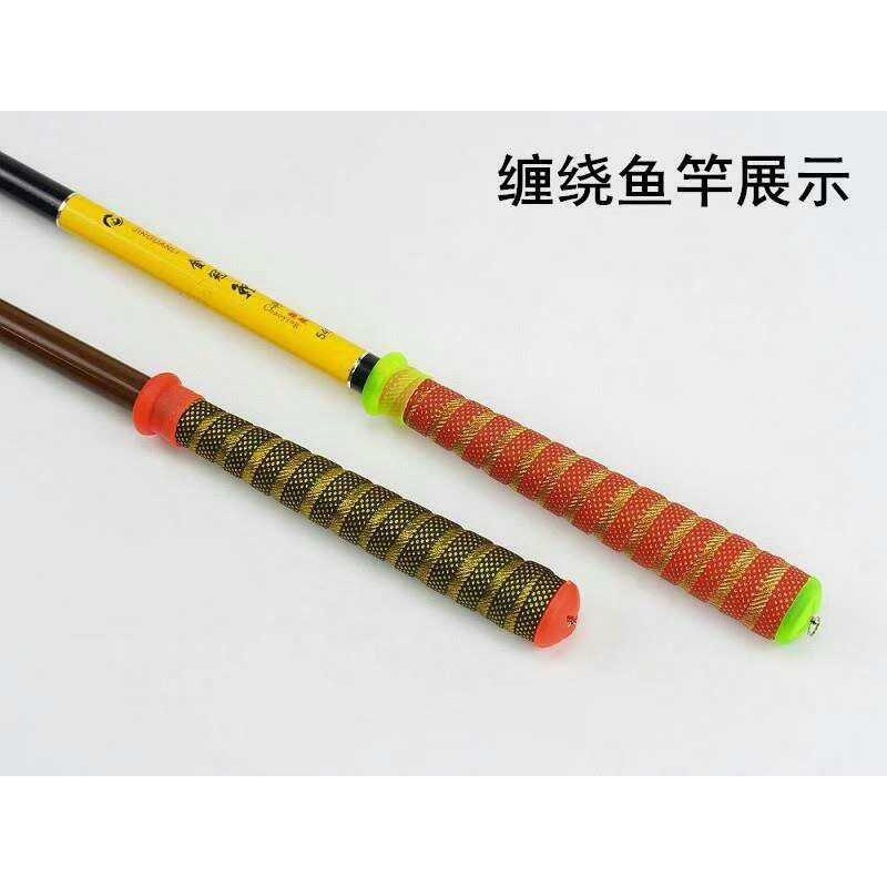 新款直销鱼竿握把吸汗带 封口胶 后堵套装加长手把带雨具垂钓用品,户外/登山/野营/旅行用品,其他垂钓用品,淘宝优惠券,粉丝福利购,淘宝优惠卷