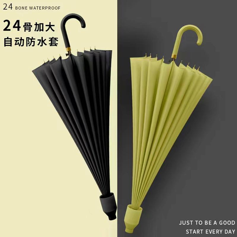 新款直销24骨直杆男士加大号自动带防水套24股长柄雨伞定制广告伞