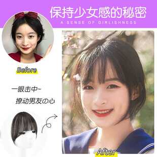 新款直销小千代刘海假发女八字假刘海假发网红法式空气刘海自然前