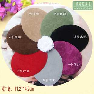 新款直销13色肘贴修补贴背胶布贴羽绒服补丁贴衬衫肘部贴麂皮绒破