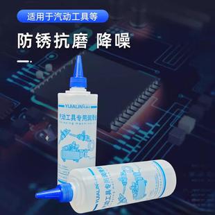 新款 直销气动工具润滑油风炮风批风动工具防锈液体润滑油打磨机钻