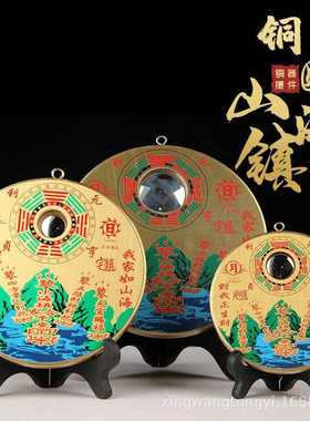 新款直销铜板山海镇铜八卦镜 挂件 室内室外八卦图 摆件 室内山河