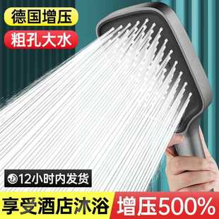 直销四档增压手喷花洒喷头家用浴室淋浴洗澡加压淋雨沐浴莲蓬 新款