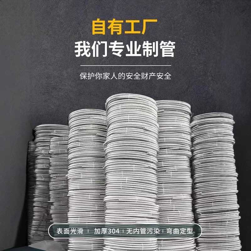 新款直销304波纹管 太阳能波纹管 太阳能水管 太阳能盘管 波纹管