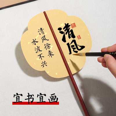 新款直销中式空白宣纸团扇宫扇半生熟手绘纸扇汉服古风流苏文创di