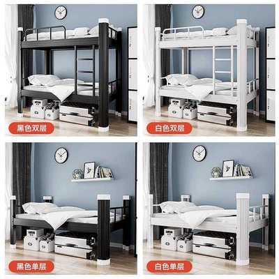 新款直销定制钢制上下铺双人床2米x2米2 学校宿舍公寓双层型材床
